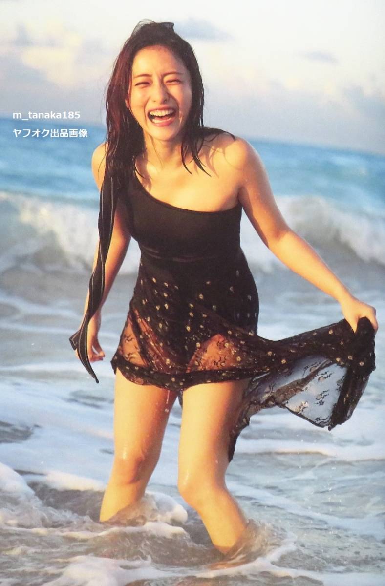 encourage 石原さとみ写真集の値段と価格推移は？｜6件の売買データ