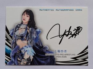 女子プロレスカードの値段と価格推移は？｜514件の売買データから女子