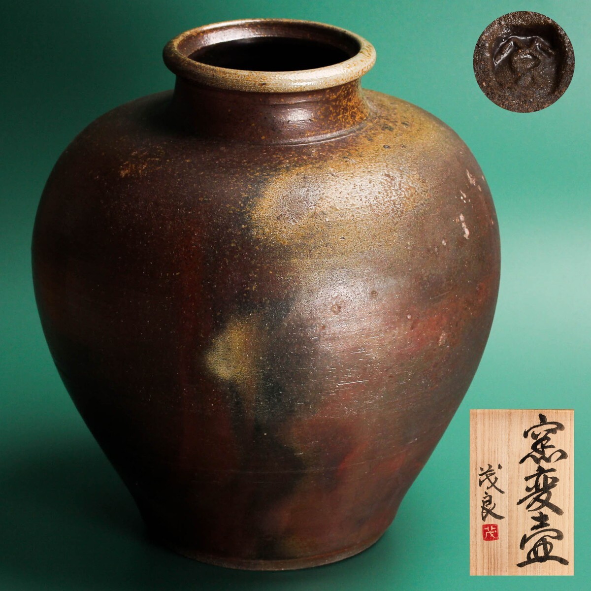 市野 茂良の値段と価格推移は？｜8件の売買データから市野 茂良の価値