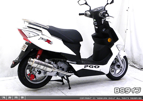PGO　Tigra１２５(ティグラ)用SHマフラー