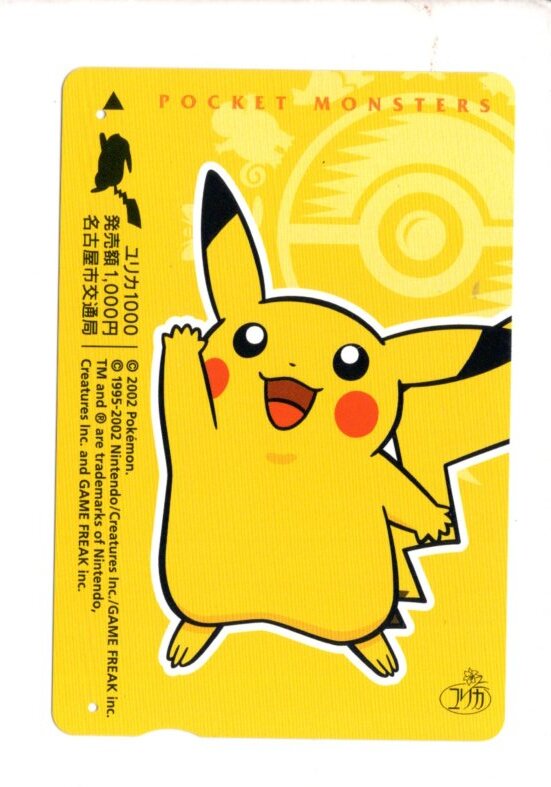 未使用 ユリカ1000 ディズニー オン アイス まとめ 7枚 名古屋市交通局 ユリカ 名古屋の値段と価格推移は？｜6件の売買データからユリカ
