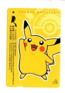 ユリカ 名古屋の値段と価格推移は？｜6件の売買データからユリカ