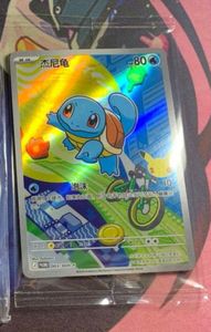 ゼニガメ ポケモンカードの値段と価格推移は？｜755件の売買データから