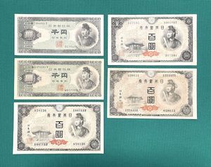 聖徳太子 100円札 4次の値段と価格推移は？｜19件の売買データから聖徳