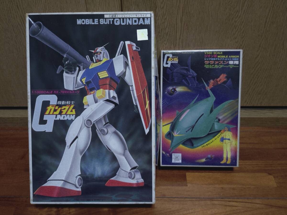 1/550 エルメスの値段と価格推移は？｜13件の売買データから1/550