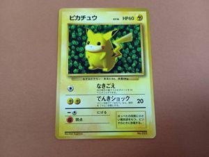 コロコロ 付録 ポケモンの値段と価格推移は？｜173件の売買データから