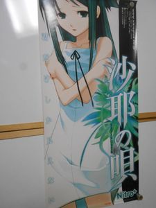沙耶の唄の値段と価格推移は？｜9件の売買データから沙耶の唄の価値が