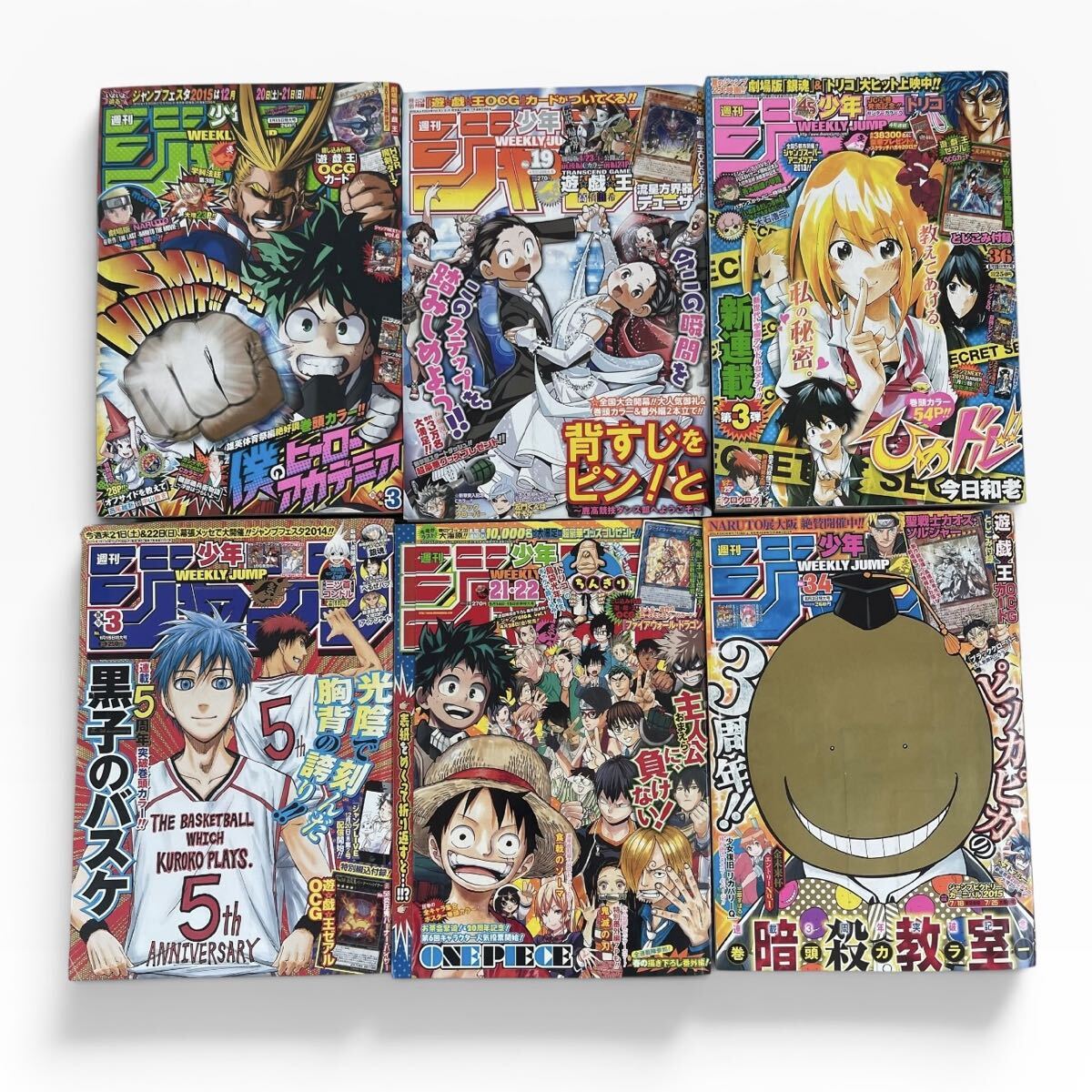 少年ジャンプ 付録 遊戯王の値段と価格推移は？｜19件の売買データから