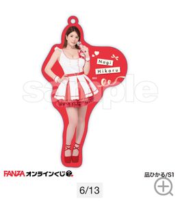 FANZA オンラインのYahoo!オークション(旧ヤフオク!)の相場・価格を 
