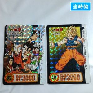 ドラゴンボール カードダス 両面の値段と価格推移は？｜22件の売買