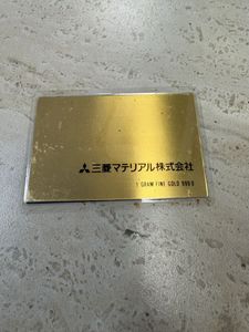 純金 ラミネート カードの値段と価格推移は？｜82件の売買データから