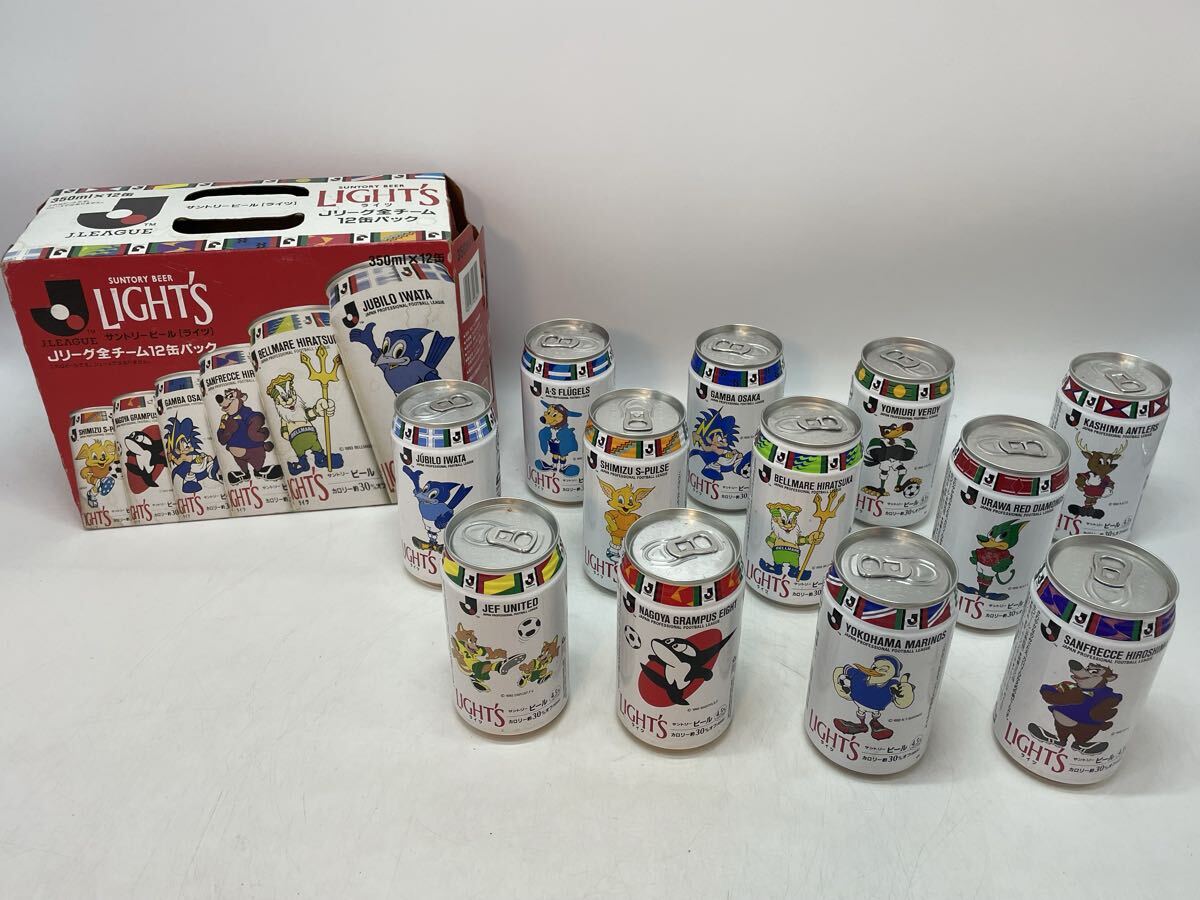 ビールの空き缶 ビール 空き缶の値段と価格推移は？｜15件の売買データからビール