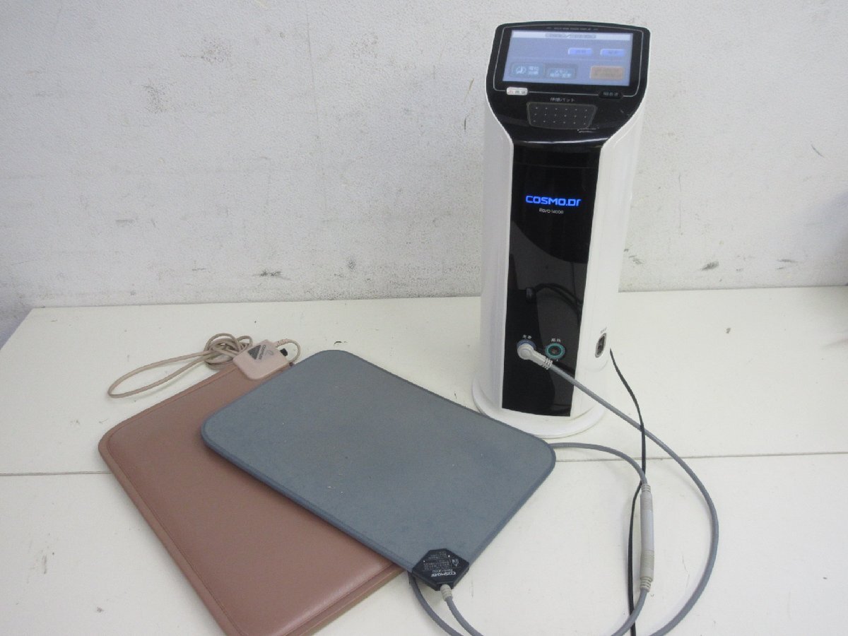 コスモドクター 14000の値段と価格推移は？｜16件の売買データから