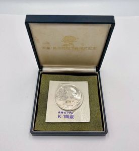 天皇皇后両陛下金婚式記念の値段と価格推移は？｜2件の売買データから