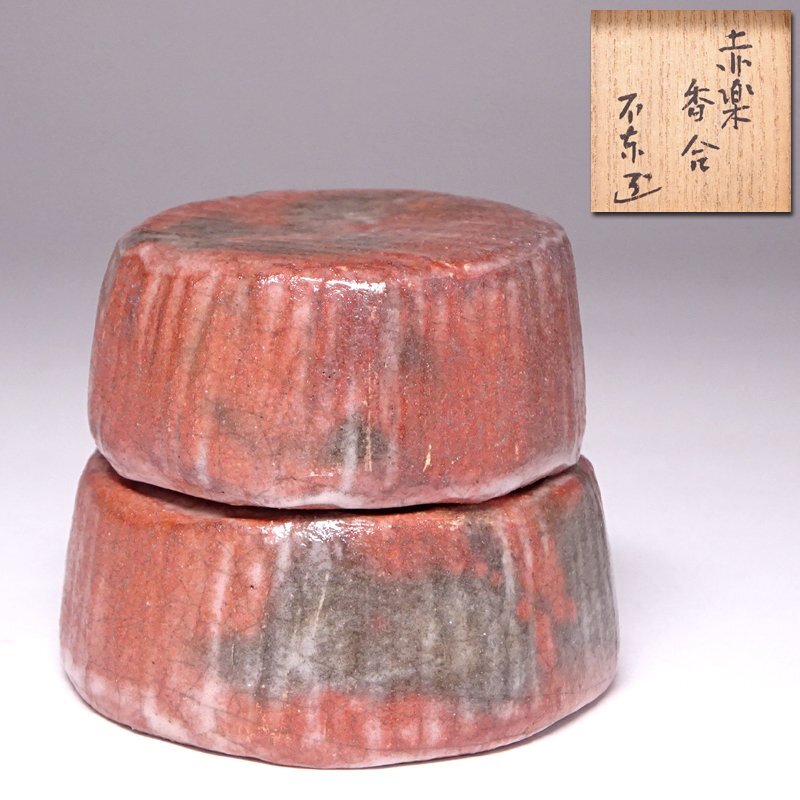 細川護熙の値段と価格推移は？｜13件の売買データから細川護熙の価値が