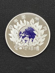 2005年日本国際博覧会 純銀の中古価格は9,233円｜記念硬貨の新品・中古
