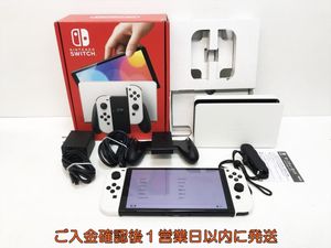 Nintendo Switch有機EL ホワイトのYahoo!オークション(旧ヤフオク!)の