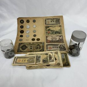 武内宿禰1円札の値段と価格推移は？｜2件の売買データから武内宿禰1円