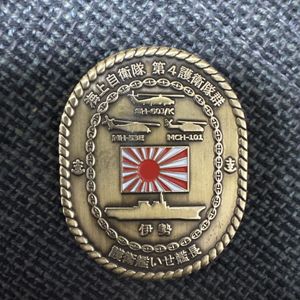 海上自衛隊 チャレンジコインのYahoo!オークション(旧ヤフオク!)の相場