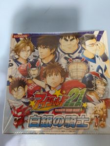 アイシールド カードの値段と価格推移は？｜9件の売買データからアイ