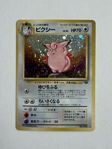 旧 ピクシーの値段と価格推移は？｜22件の売買データから旧 ピクシーの