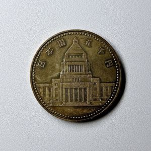 議会開設100周年記念 銀合金の中古価格は8,522円｜記念硬貨の新品