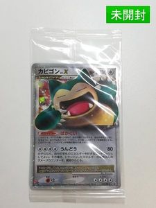 ポケモンカード lv xのYahoo!オークション(旧ヤフオク!)の相場・価格を