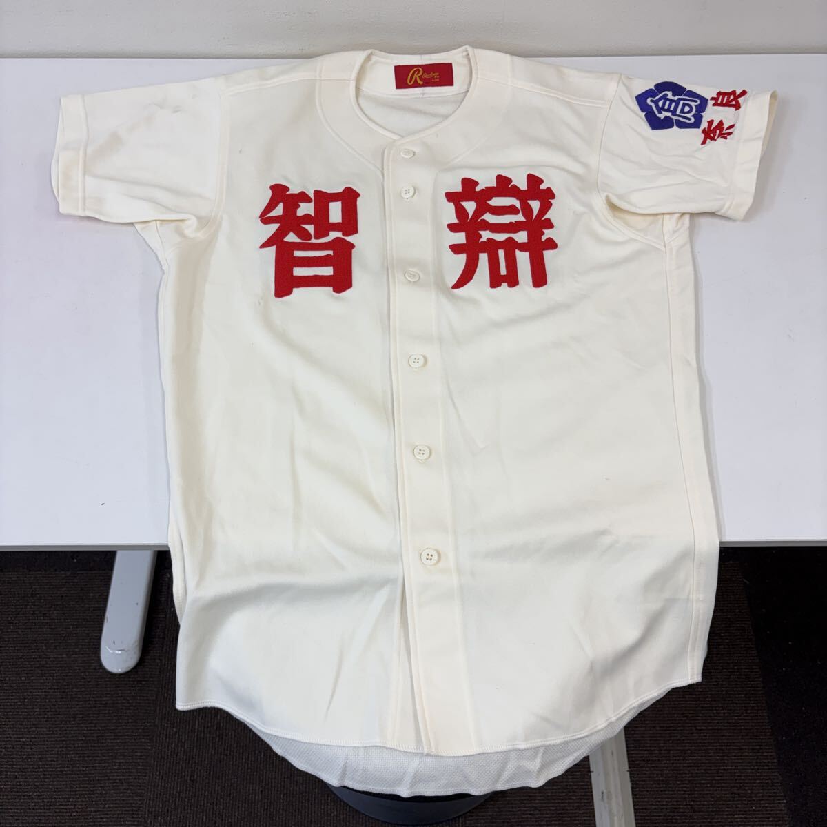 智辯学園 奈良 野球部 ユニフォーム(甲子園用） 0608-13M] 奈良県 智辯学園中学校・高等学校 硬式野球部 高校野球
