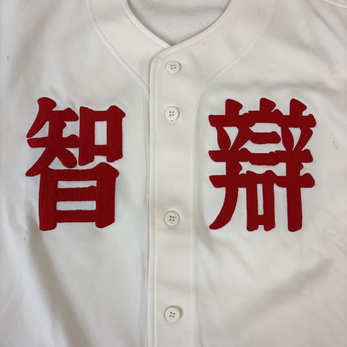 0608-13M] 奈良県 智辯学園中学校・高等学校 硬式野球部 高校野球