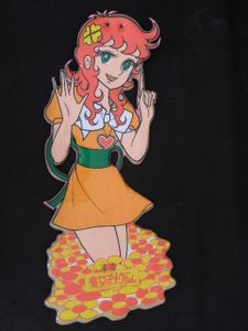 魔女っ子メグちゃんの値段と価格推移は？｜44件の売買データから魔女っ