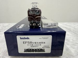 国鉄 旗の値段と価格推移は？｜21件の売買データから国鉄 旗の価値が