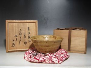 武者小路官休庵十三代有隣斎花押の値段と価格推移は？｜7件の売買