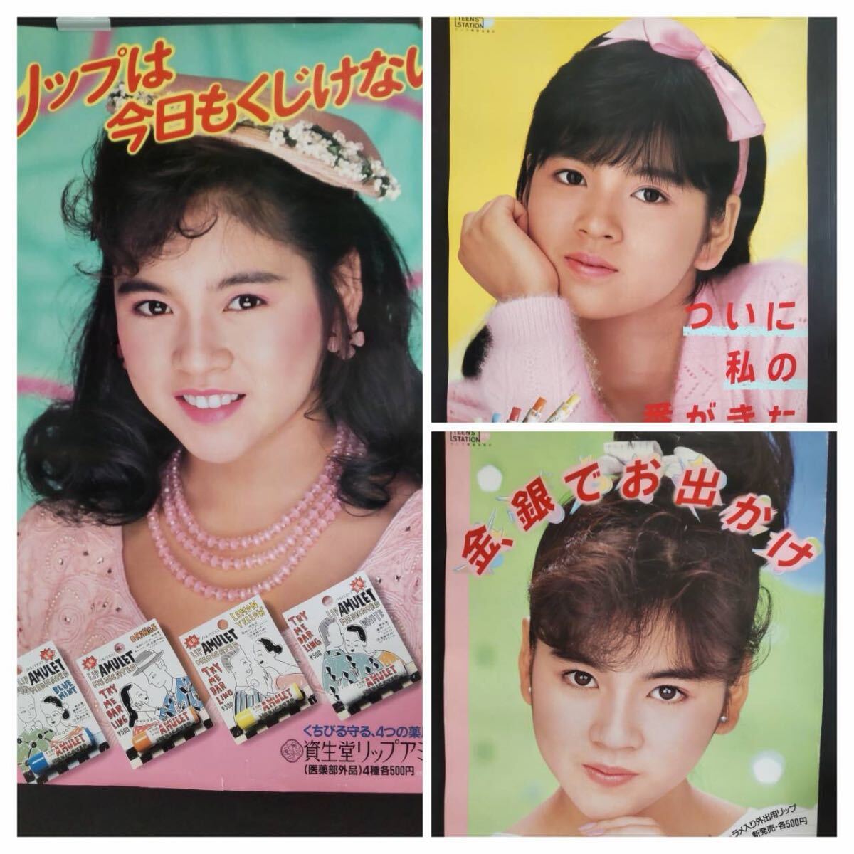 資生堂ポスターの値段と価格推移は？｜8件の売買データから資生堂