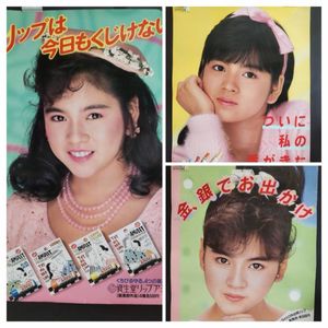 資生堂ポスターの値段と価格推移は？｜8件の売買データから資生堂