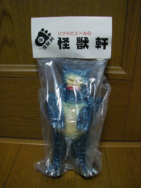 怪獣軒 ガラモン 青 スーフェス限定 ソフビ 検 マーミットM1号 