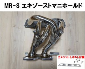 MR S エキマニのYahoo!オークション(旧ヤフオク!)の相場・価格を見る