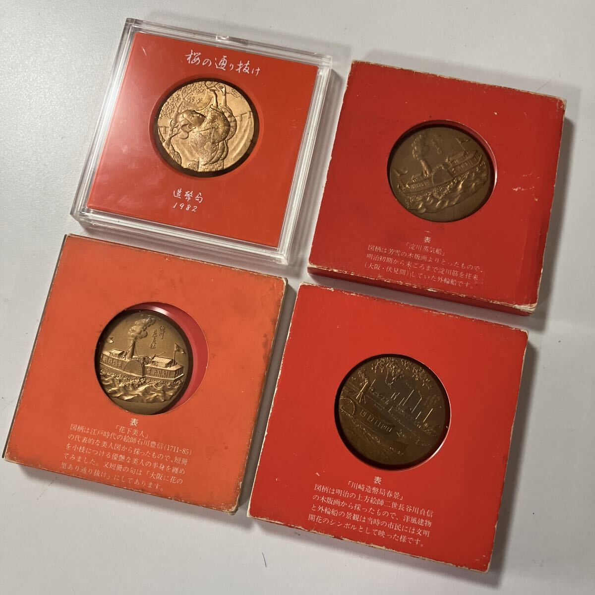 銅メダルの値段と価格推移は？｜207件の売買データから銅メダルの価値