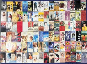 8cm短冊CDの値段と価格推移は？｜16件の売買データから8cm短冊CDの価値