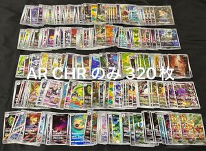 ピカチュウ CHRの値段と価格推移は？｜113件の売買データから