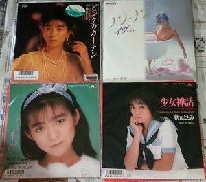 ともみのYahoo!オークション(旧ヤフオク!)の相場・価格を見る｜Yahoo