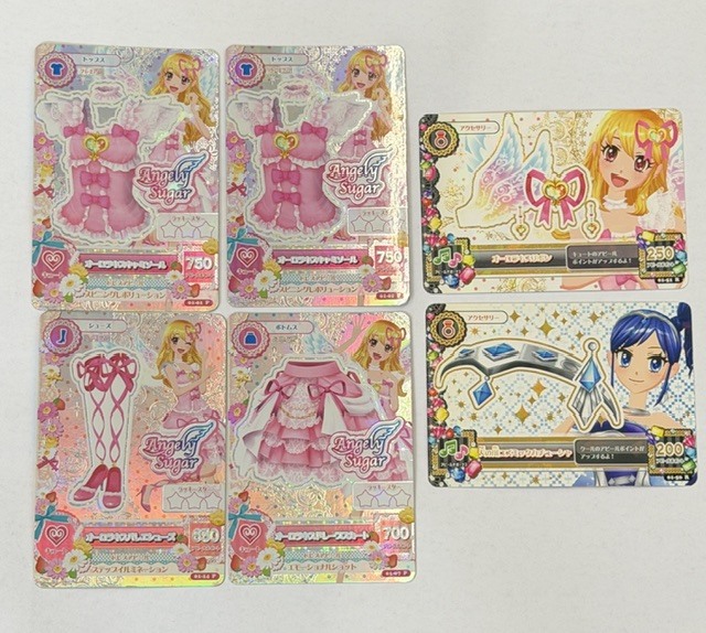 アイカツ オーロラキスの値段と価格推移は？｜20件の売買データから