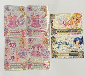 アイカツ オーロラキスの値段と価格推移は？｜25件の売買データから