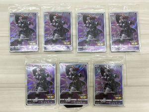 アーマードミュウツー 未開封のYahoo!オークション(旧ヤフオク!)の相場