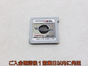 3ds ソフト ケースの値段と価格推移は？｜515件の売買データから3ds