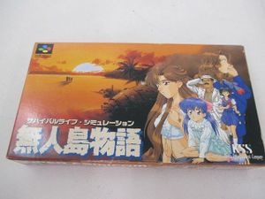 無人島物語 スーパーファミコンソフト KSS 無人島物語 ハードオフ公式 