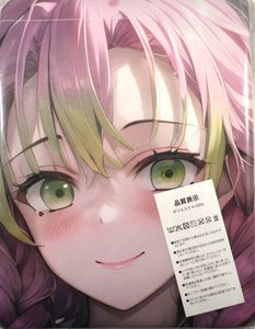 蜜璃　タペストリー 甘露寺蜜璃 同人のYahoo!オークション(旧ヤフオク!)の相場・価格を見る