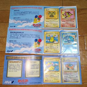 そらをとぶ ピカチュウ ANAのYahoo!オークション(旧ヤフオク!)の相場