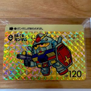 昭和レトロ ガンダム カードの値段と価格推移は？｜32件の売買データ
