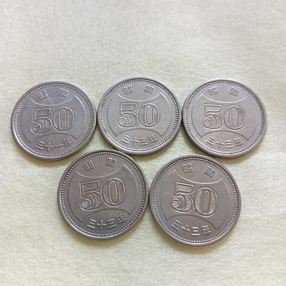 昭和33年50円硬貨の値段と価格推移は？｜1件の売買データから昭和33年