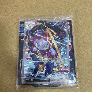 ポケモンカード フーパのYahoo!オークション(旧ヤフオク!)の相場・価格